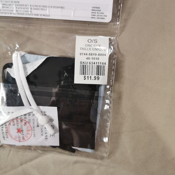 Set of 2 protective face masks - Picture 3 of 3